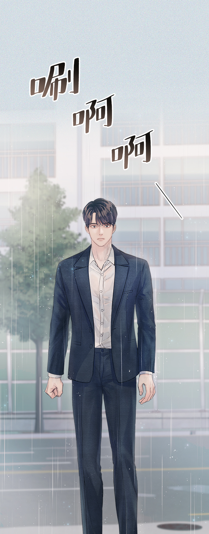第85话85