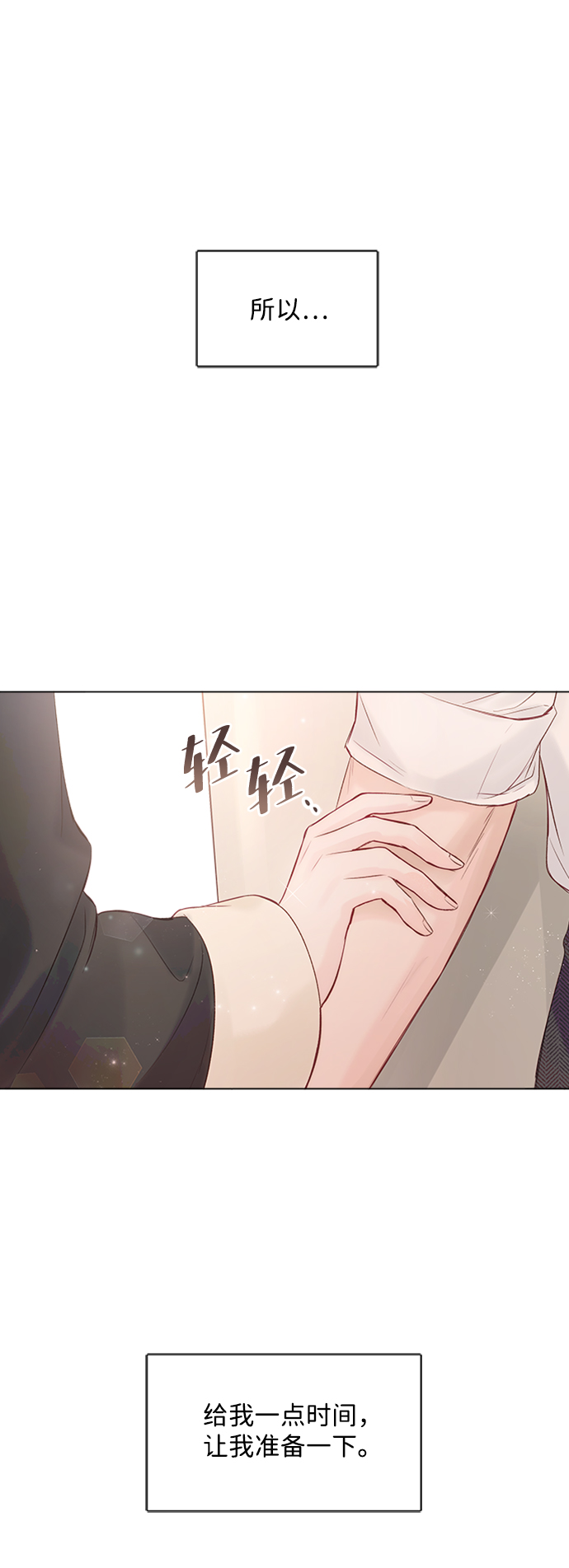 第51话35