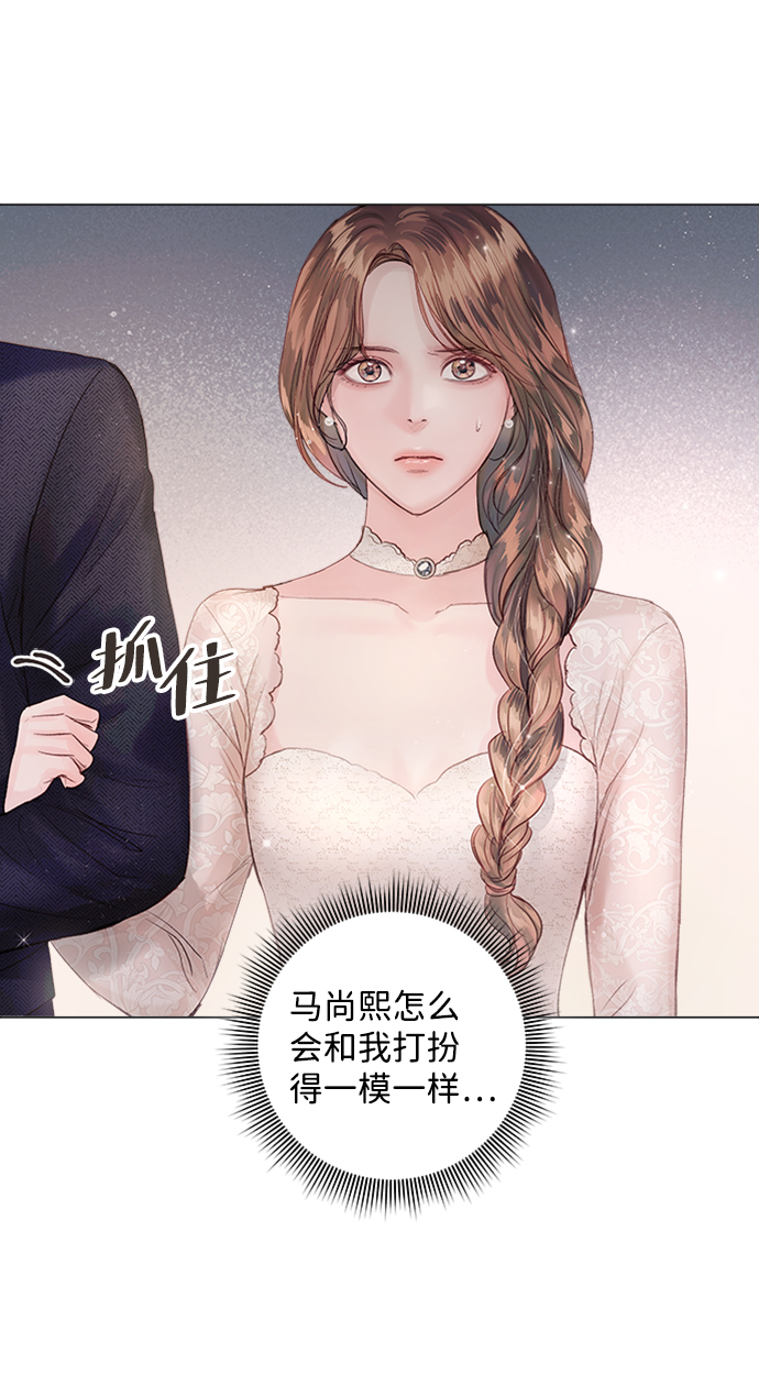 第70话3