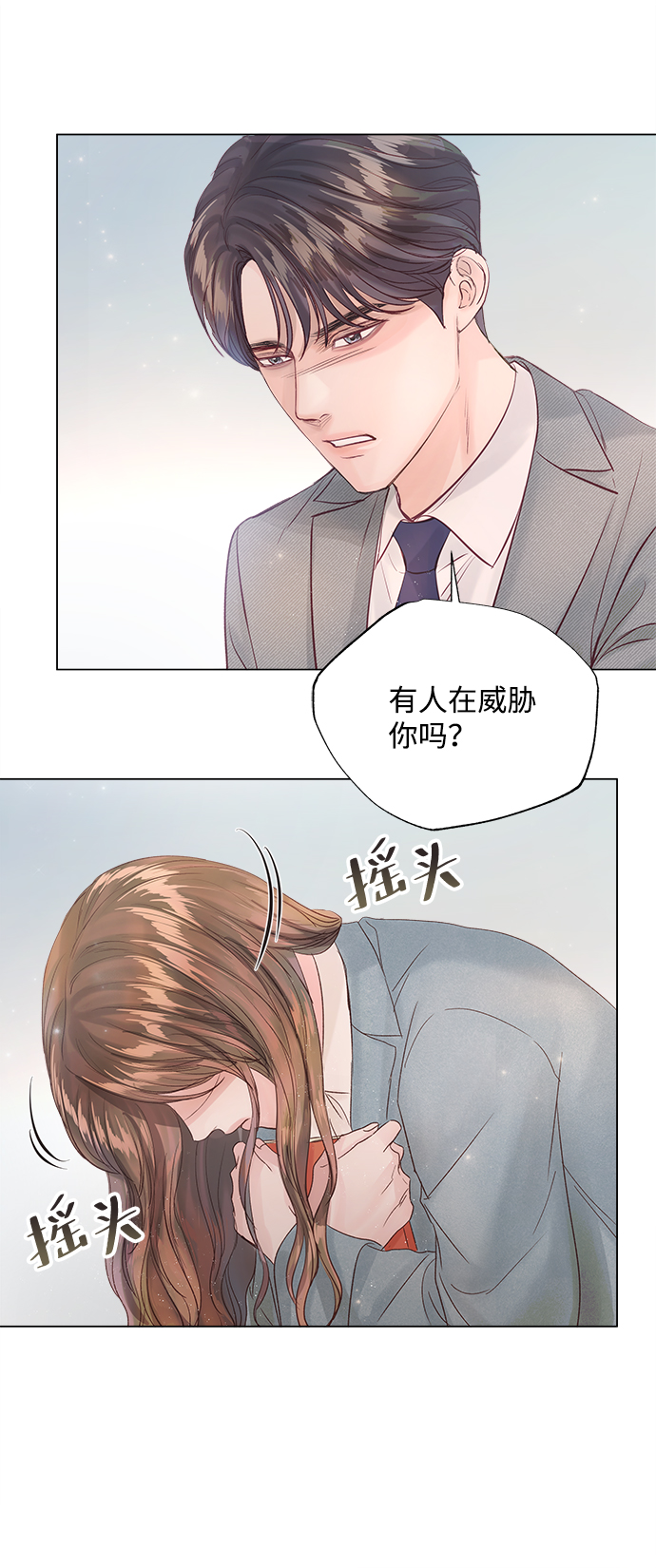 第66话63
