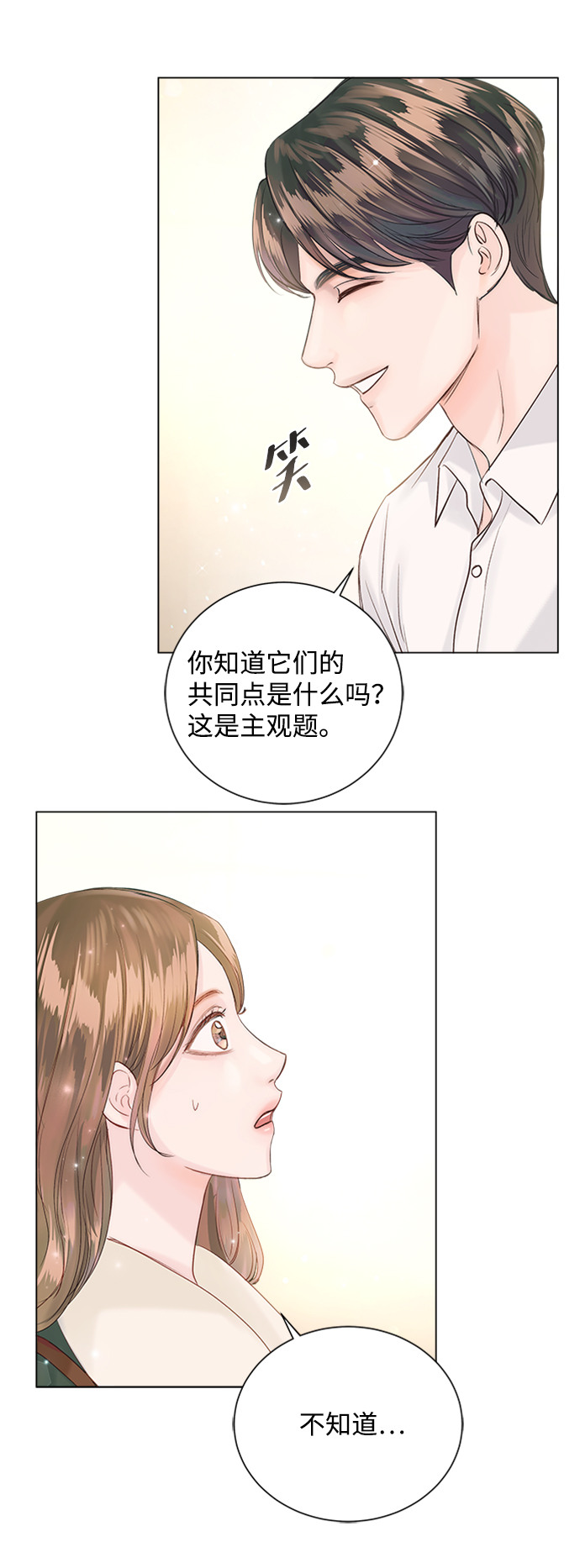 第50话31
