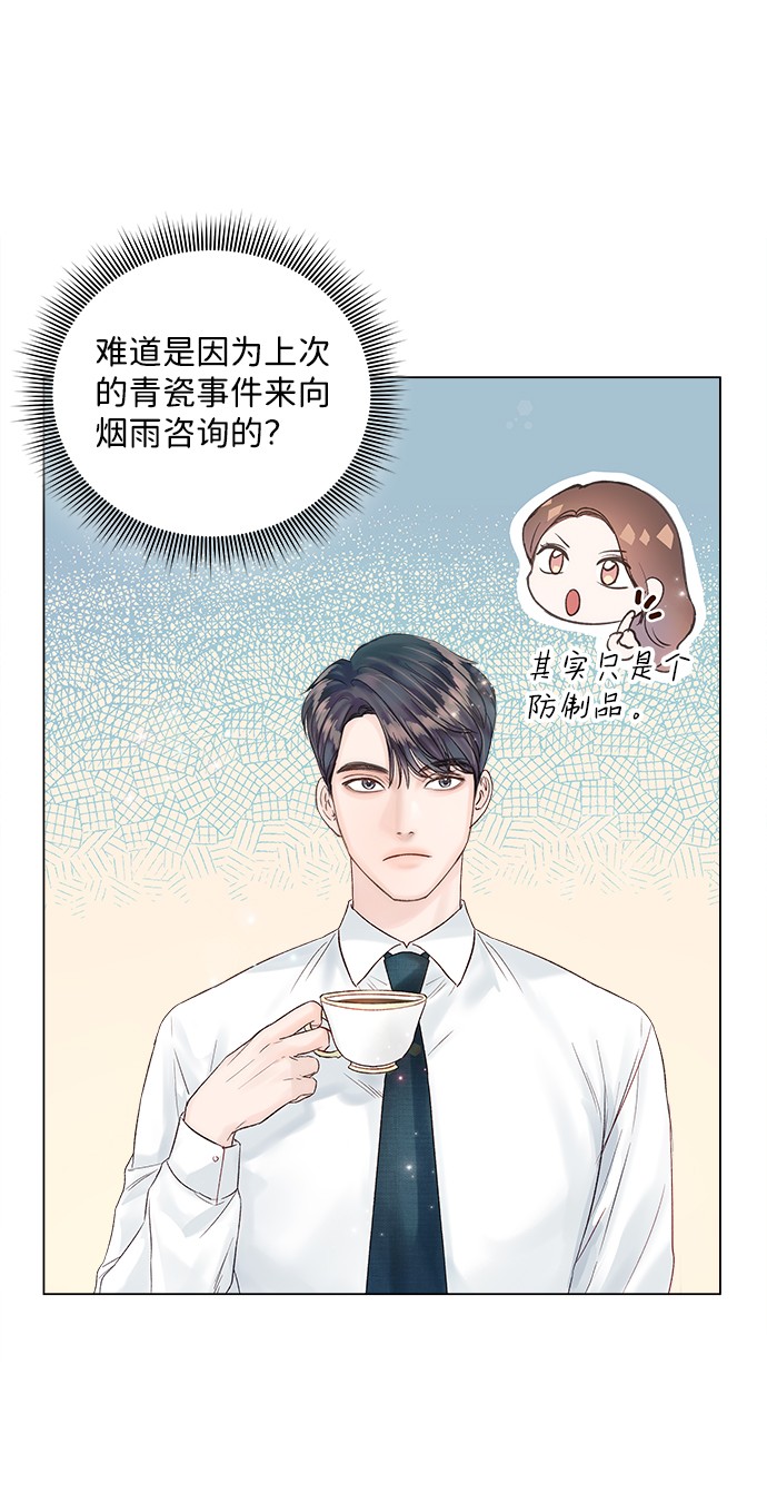 第19话76