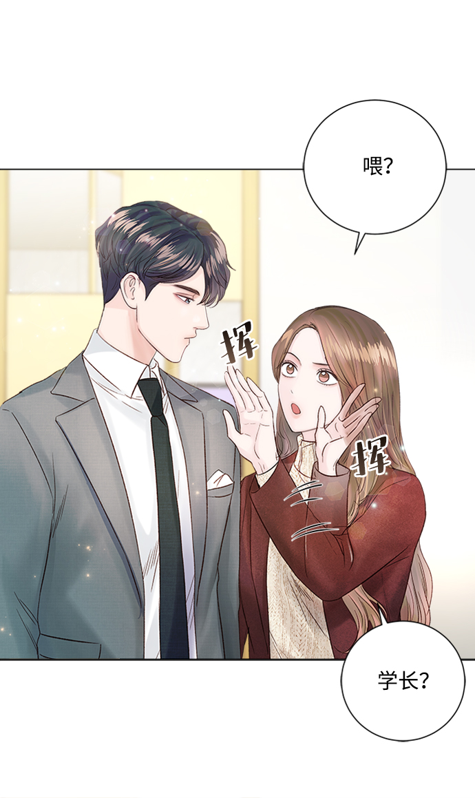 第20话43