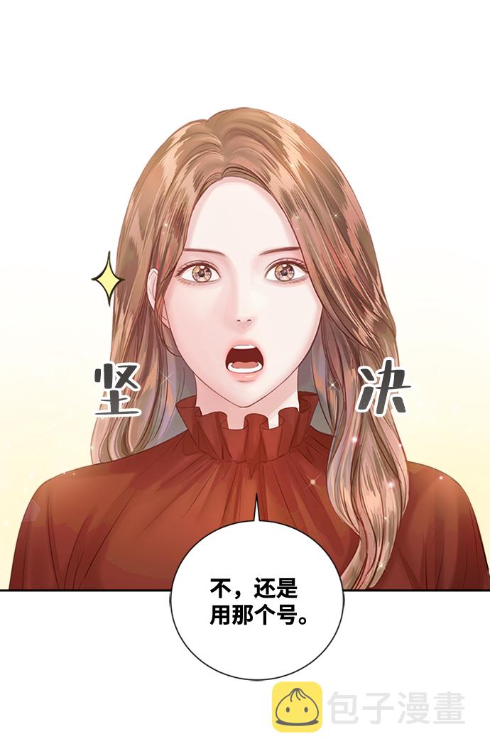 第61话7