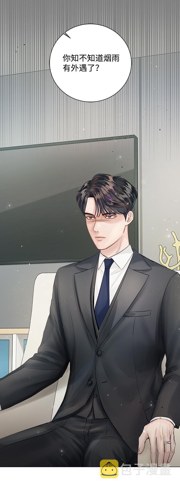 第35话4