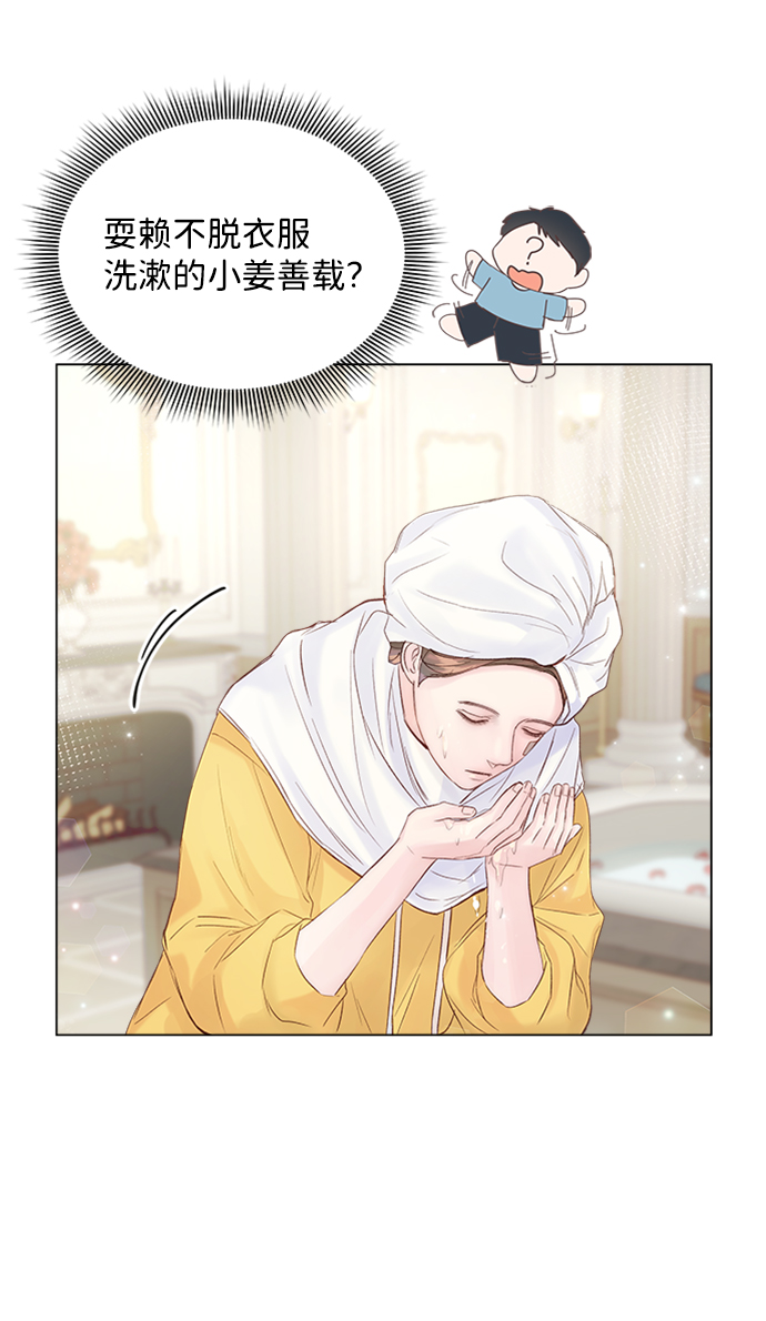 第74话76