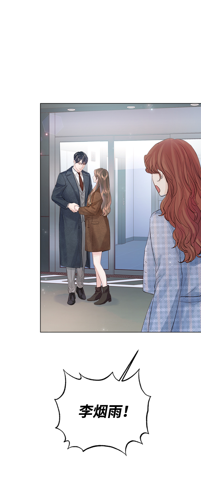 第84话22