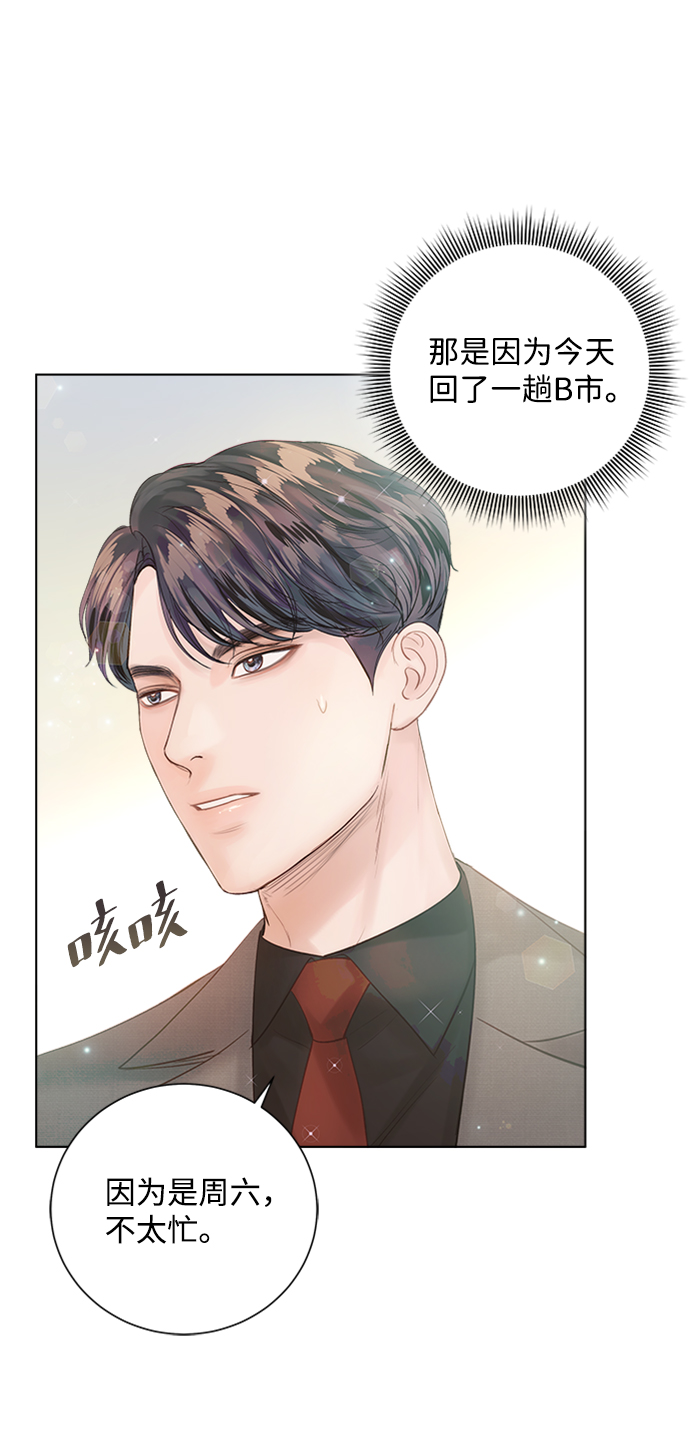 第38话13