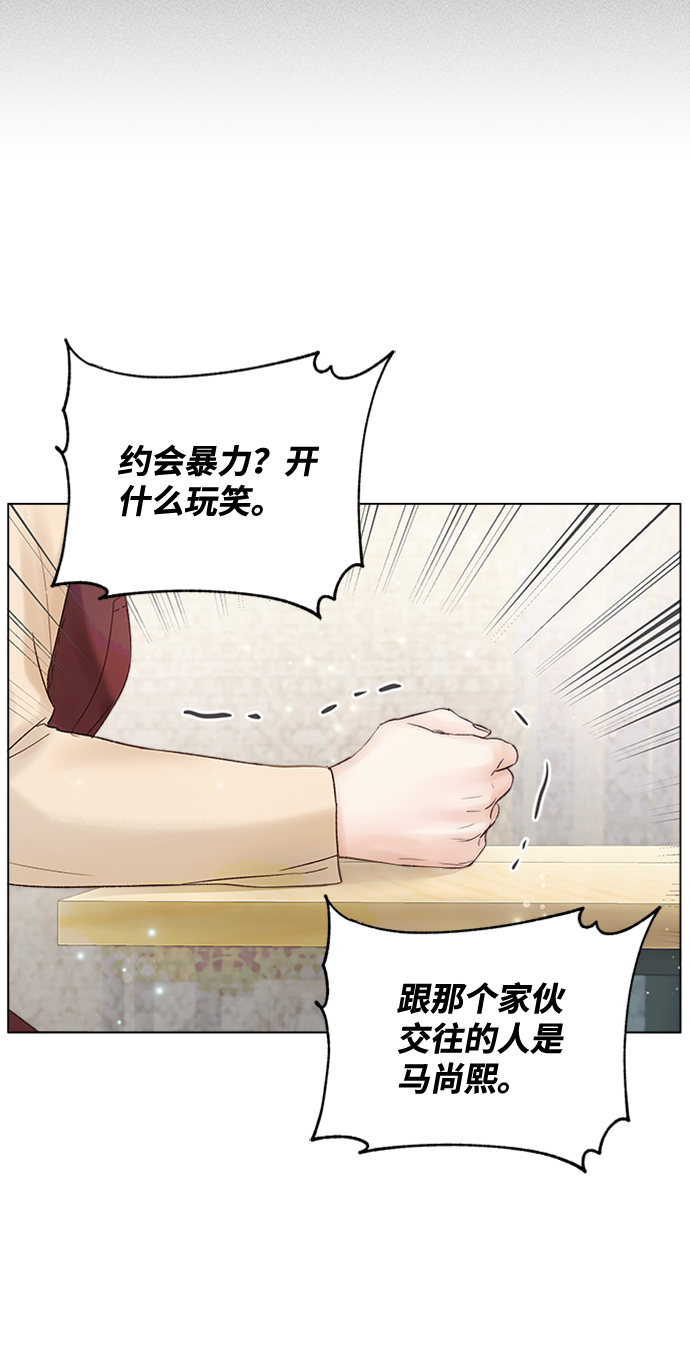 第26话21