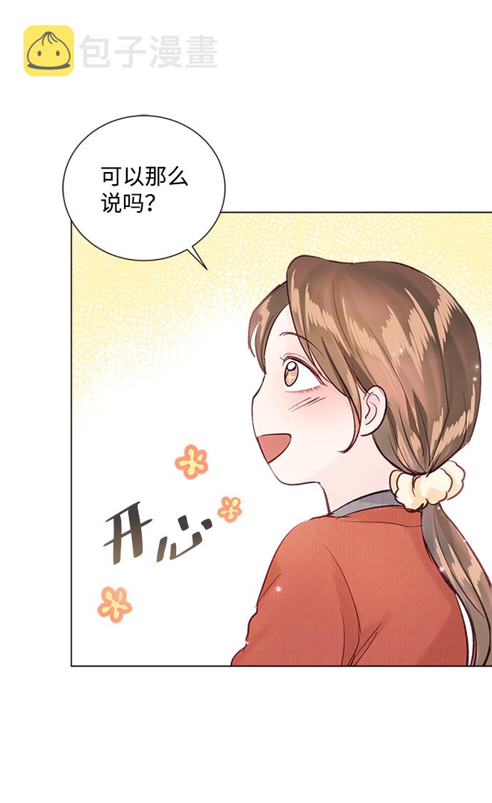 第83话45