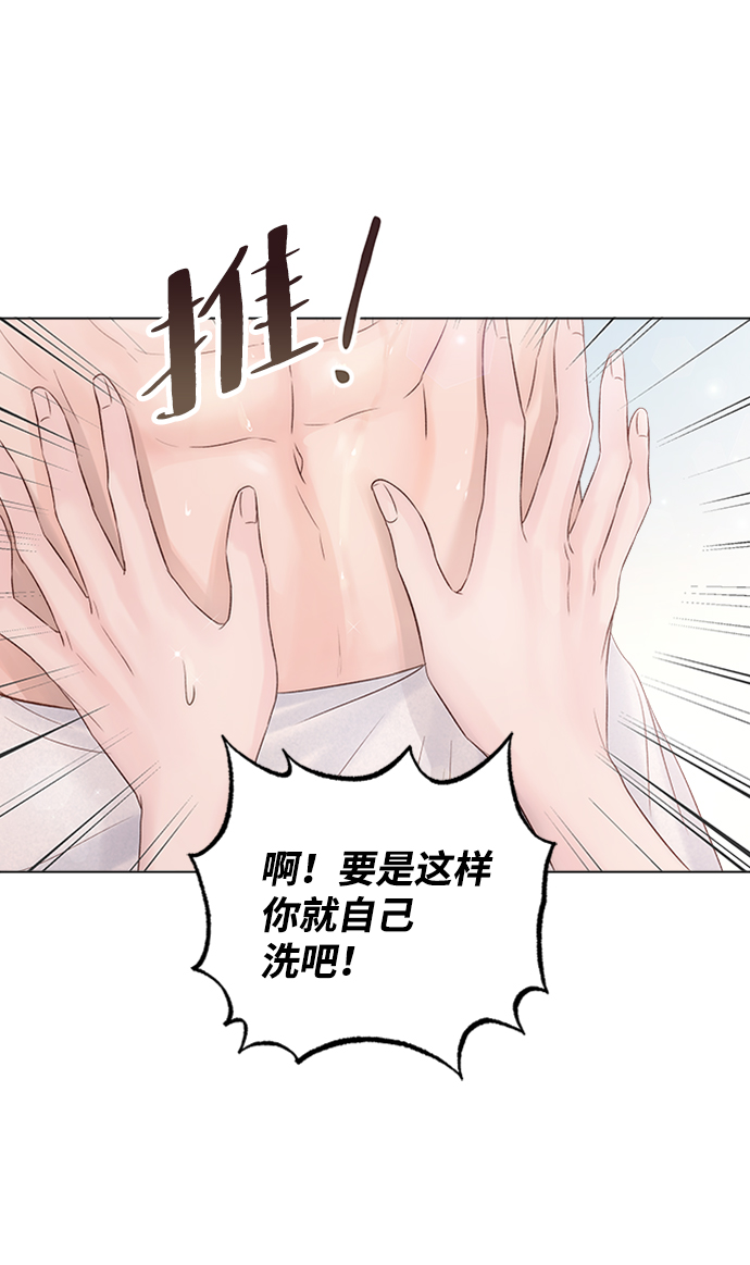 第56话81