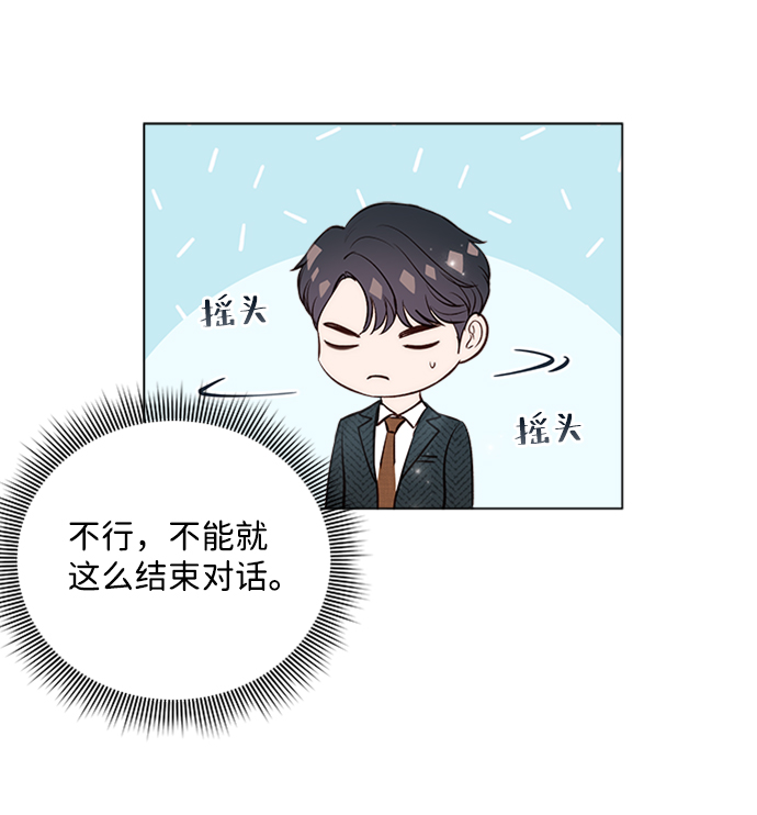 第23话11