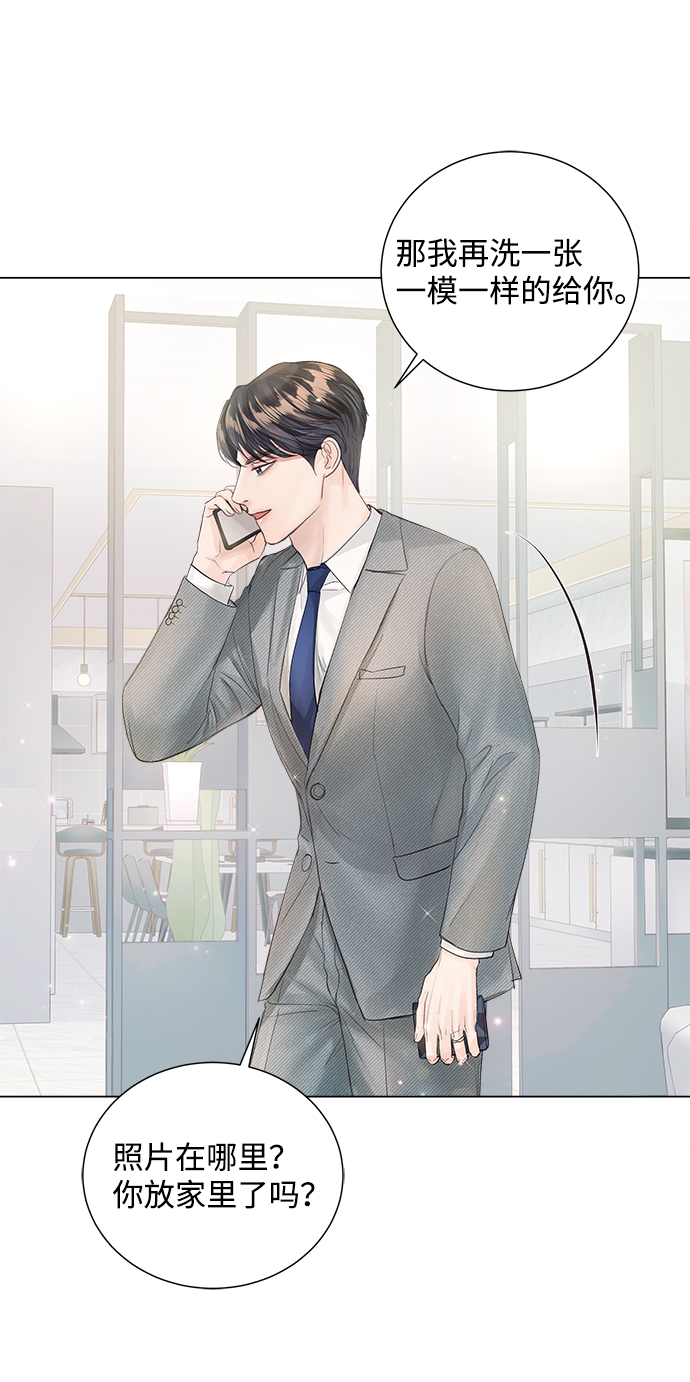 第66话13