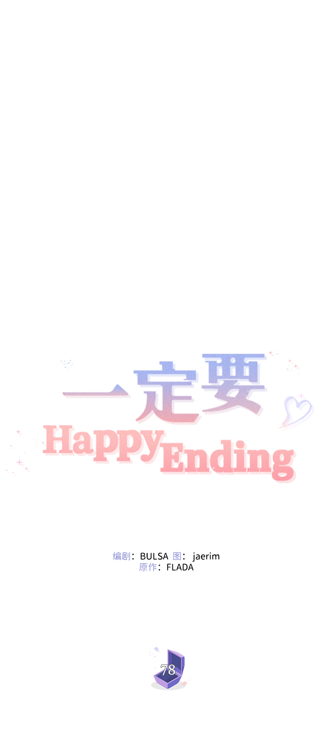 第78话51