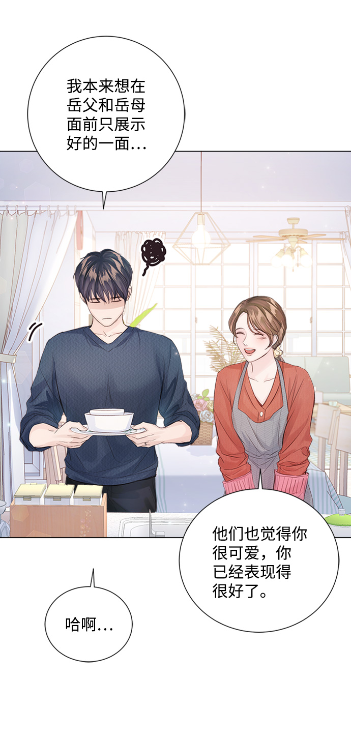 第83话4