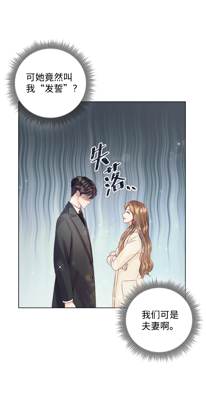 第34话4