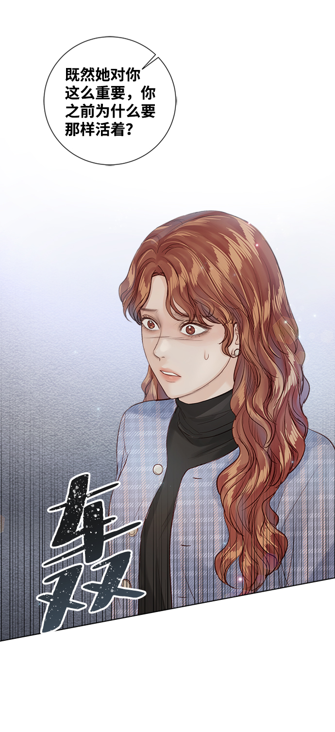 第84话41