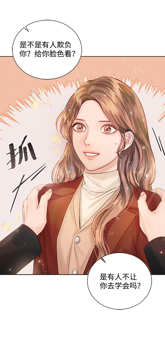 第36话69