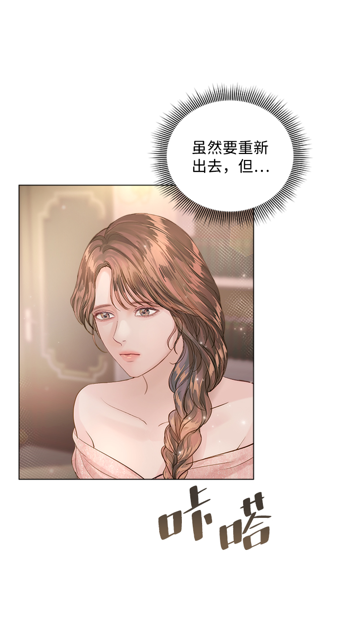 第70话43