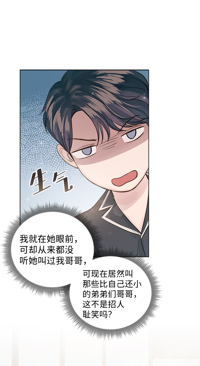 第44话74