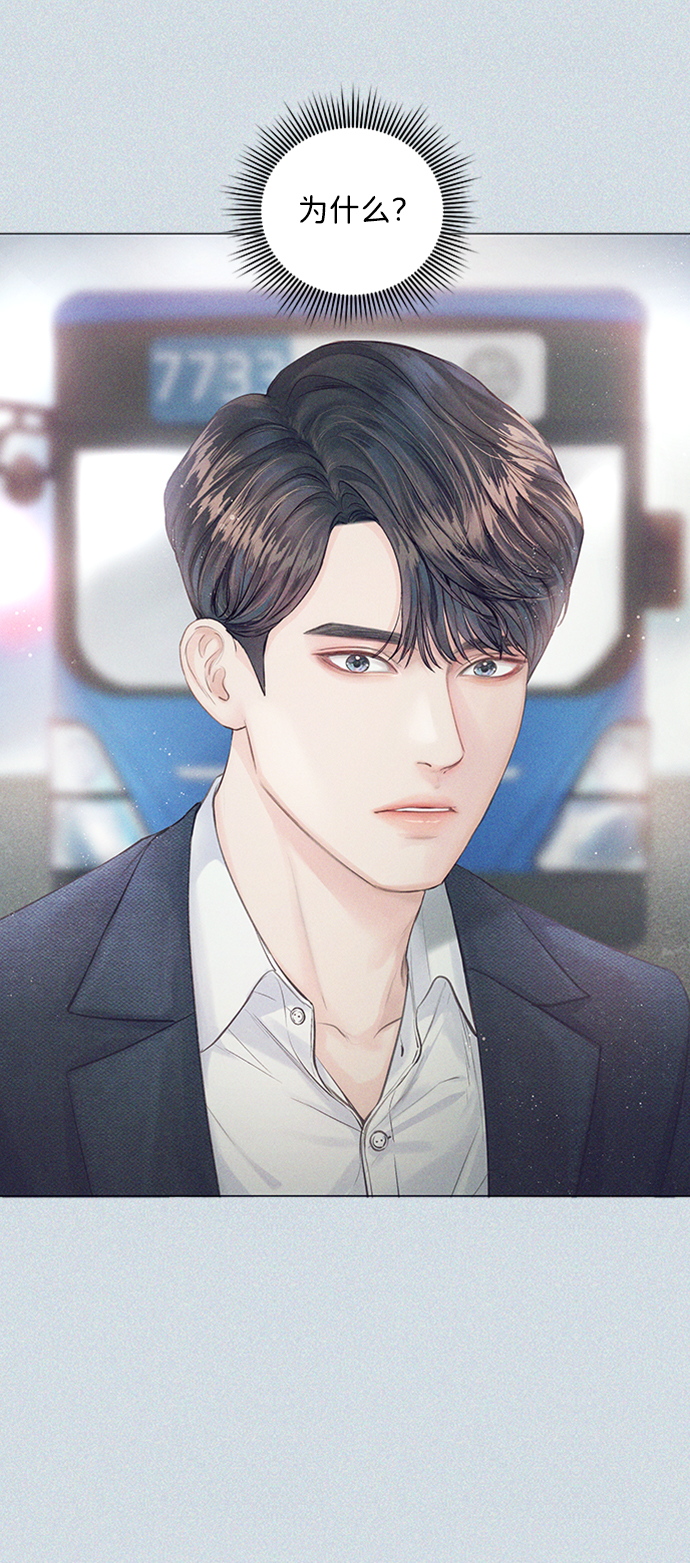第85话75