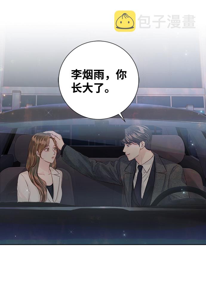 第81话16