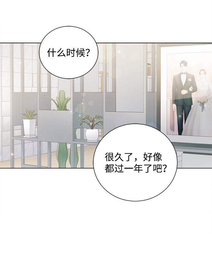 第67话64