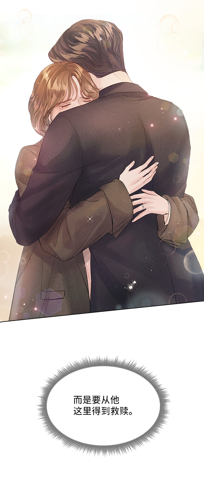 第72话55