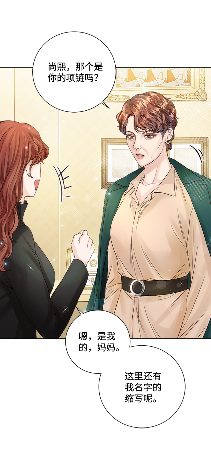 第31话50
