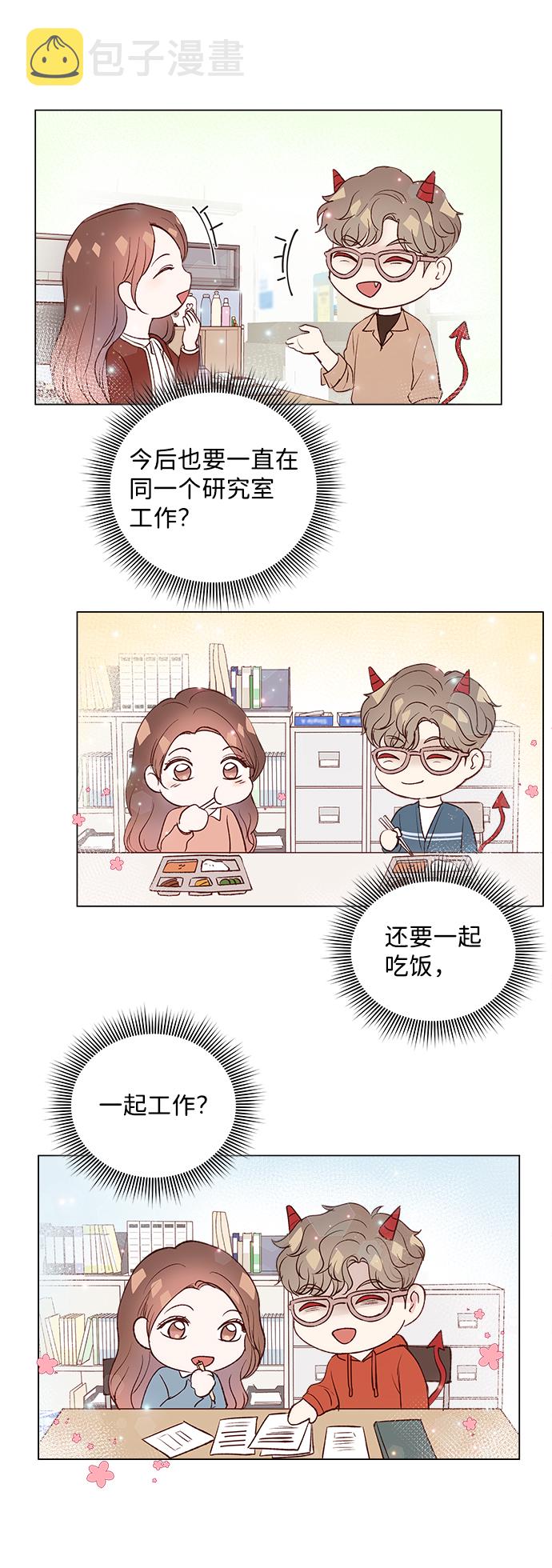 第19话55