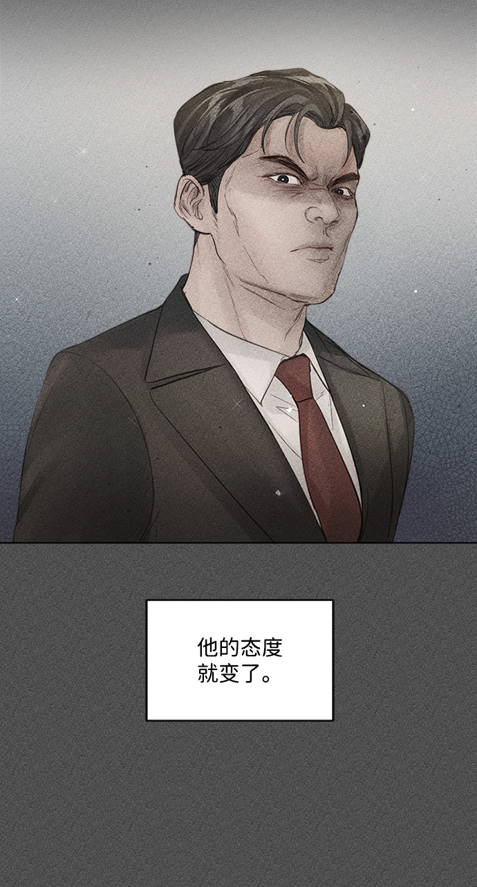 第77话67