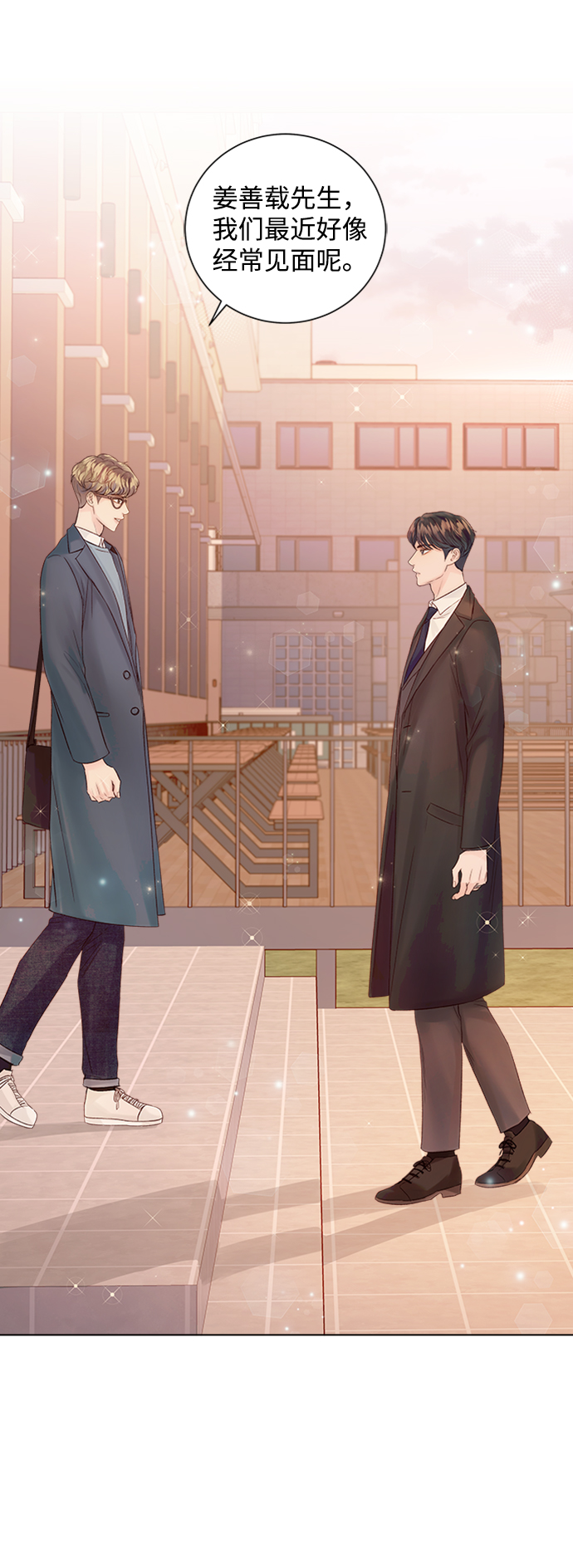 第36话3