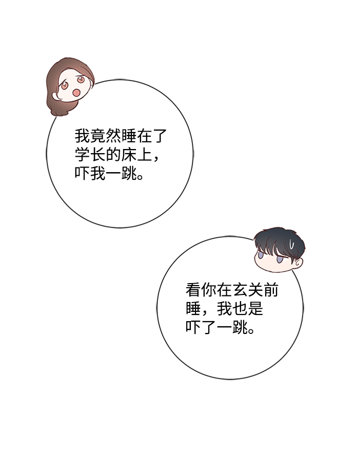 第18话32