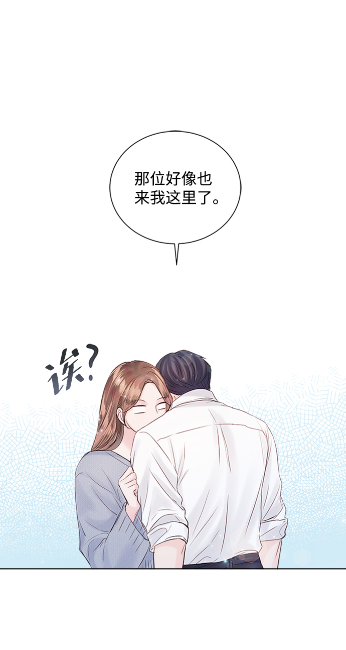 第53话10