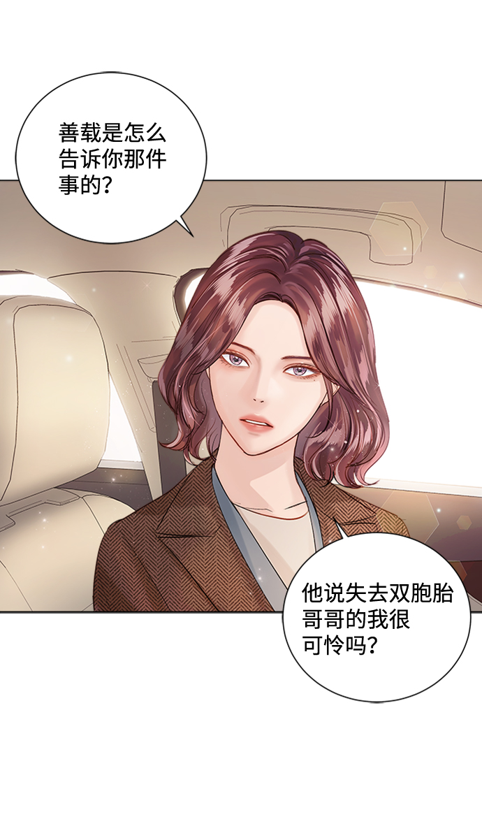 第51话66