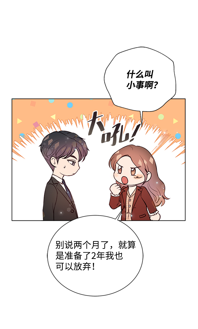 第36话79