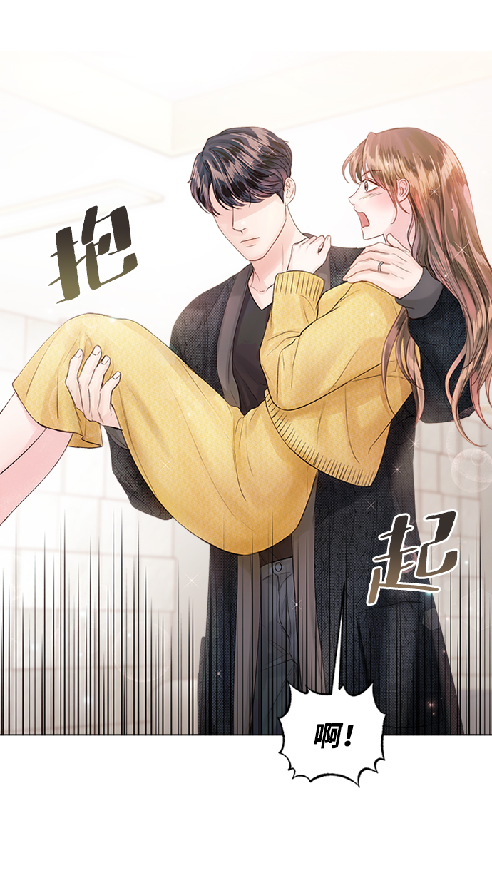 第54话14