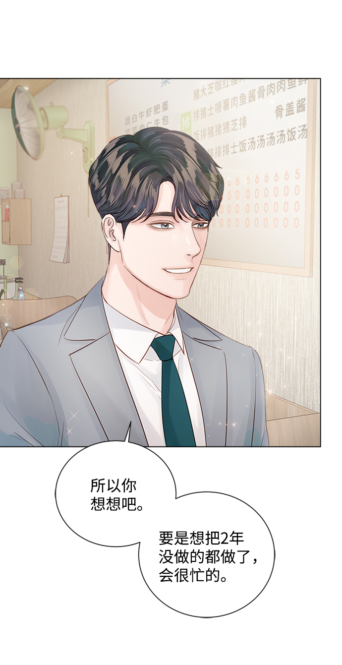 第60话71