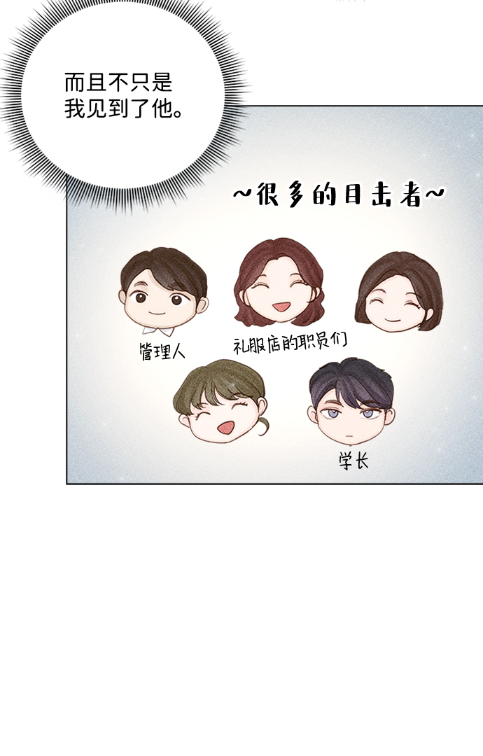第75话7
