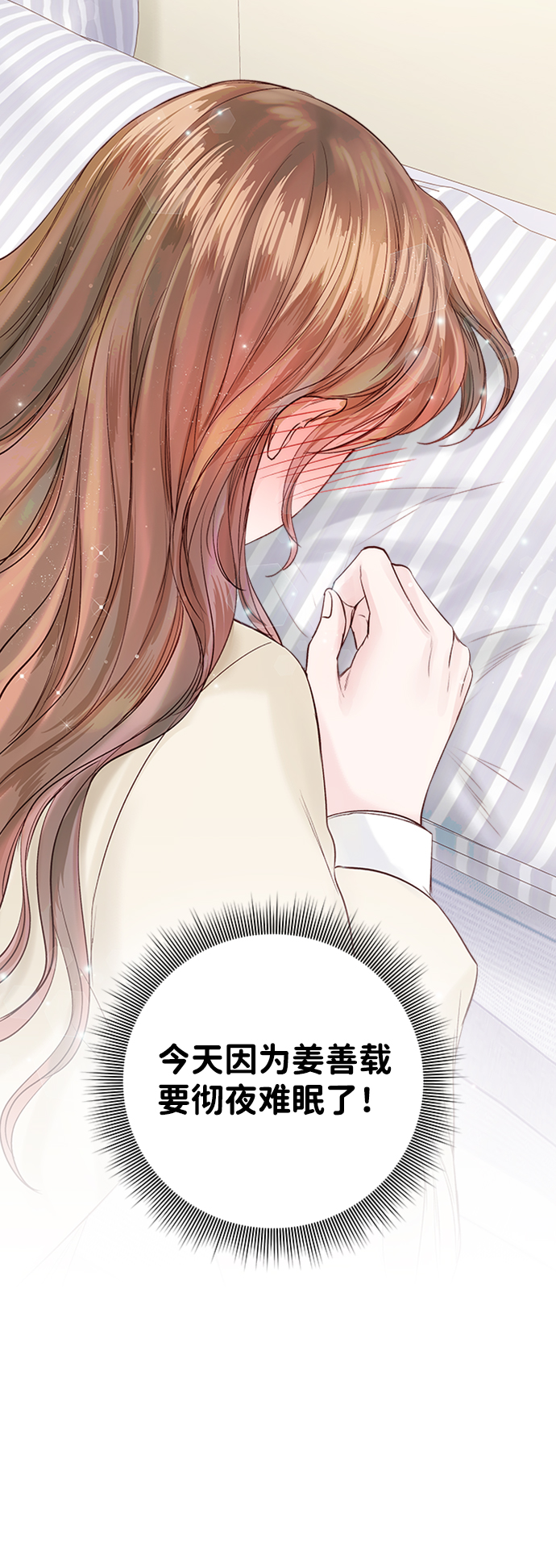 第34话67