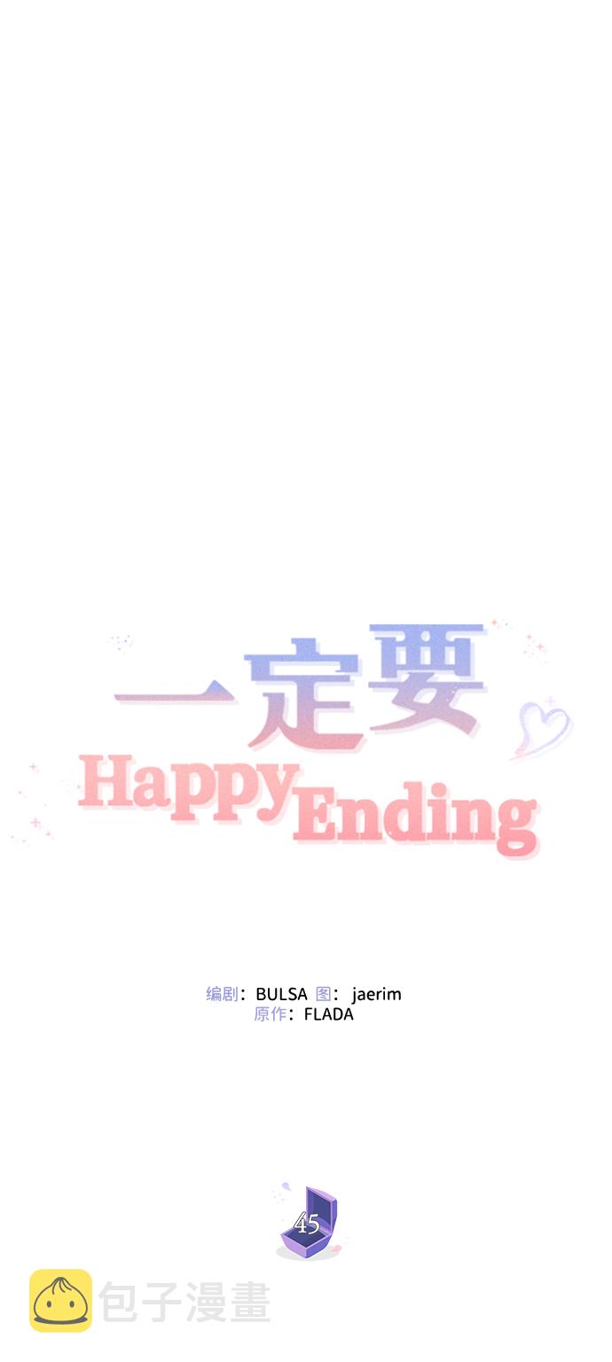 第45话35