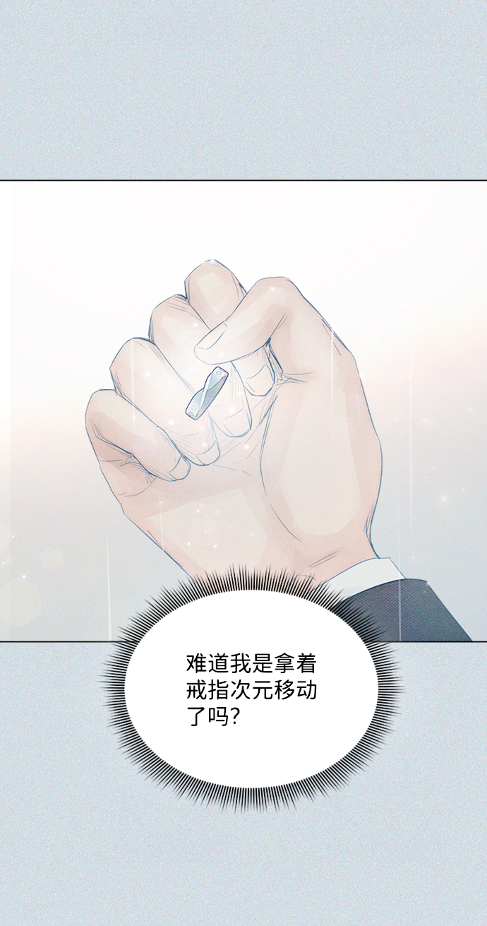 第85话90