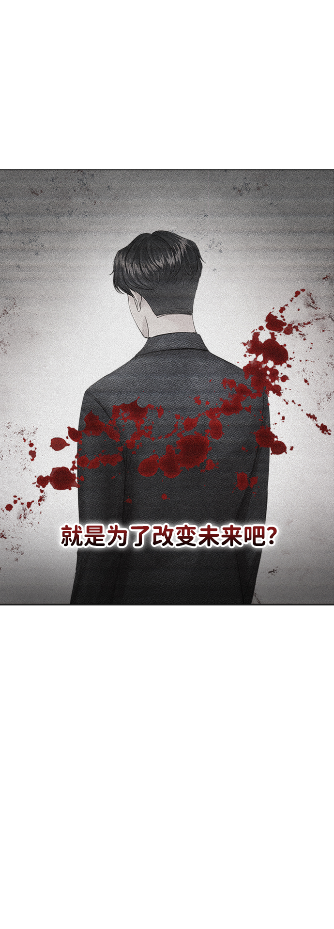 第5话65