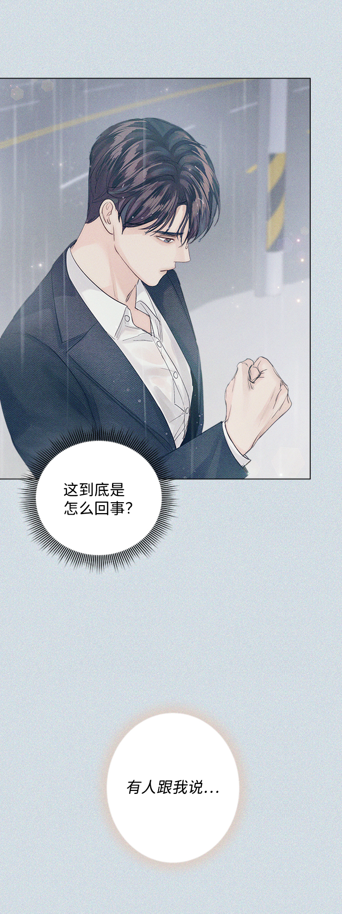 第85话91