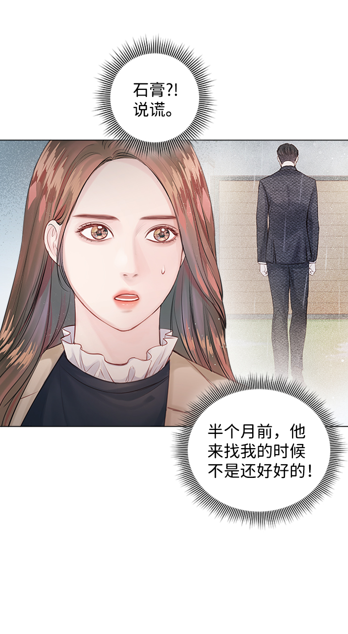 第3话64