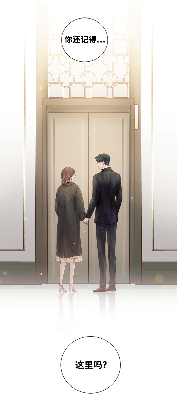 第71话78
