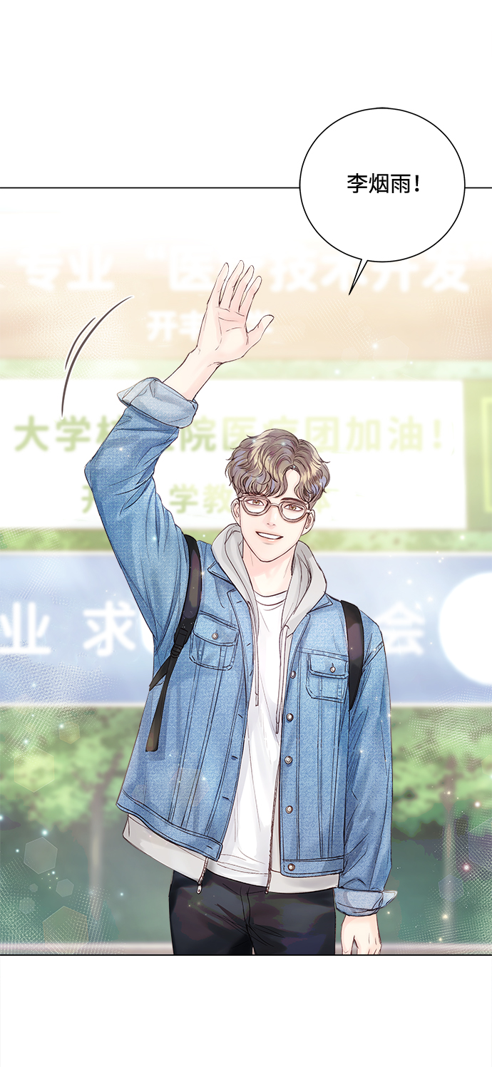 第19话29