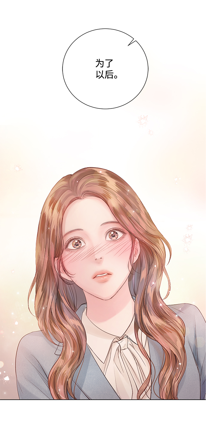 第68话5