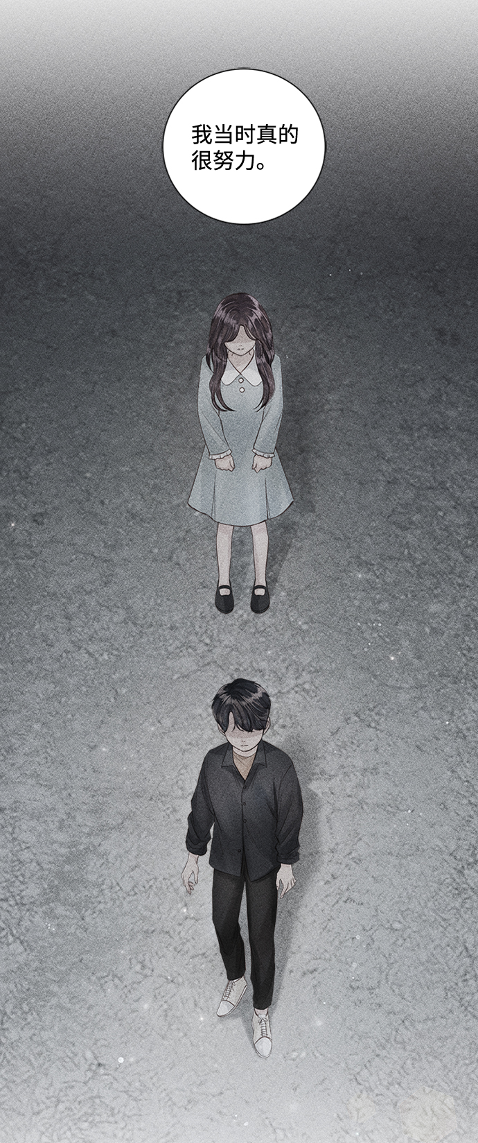 第51话70