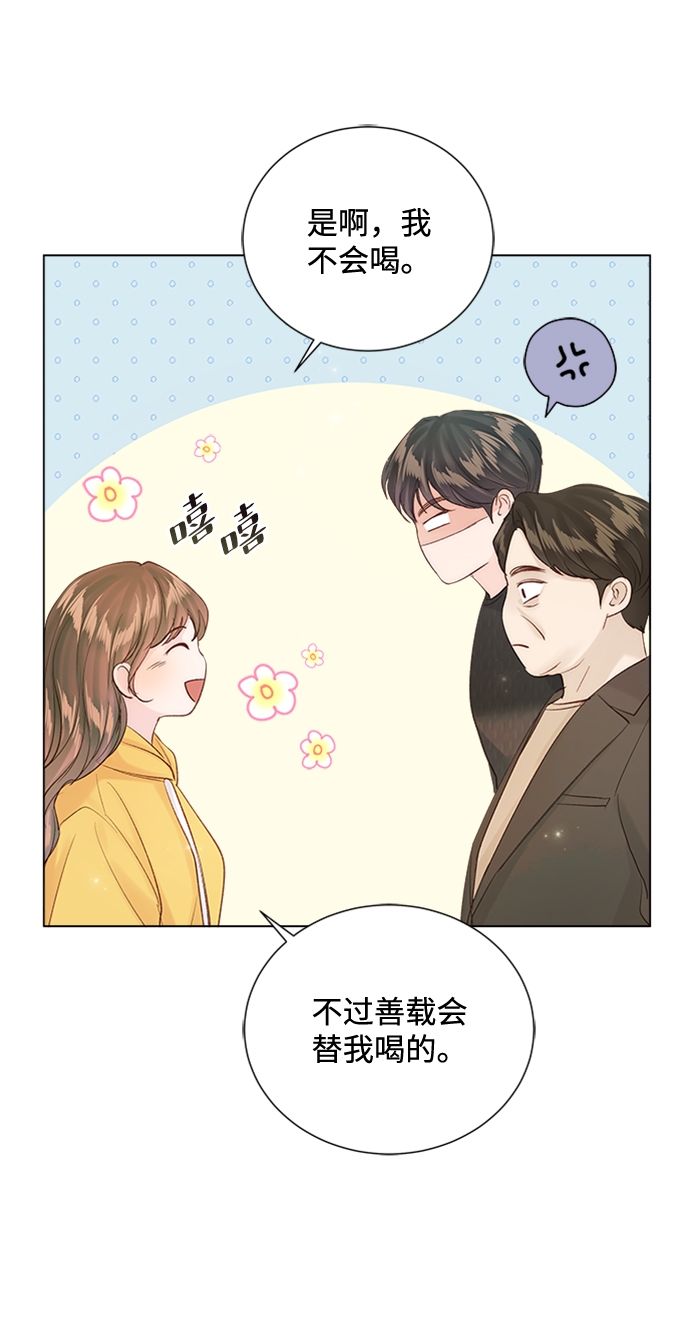 第74话17